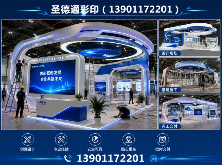 北京北京印刷公司展示图